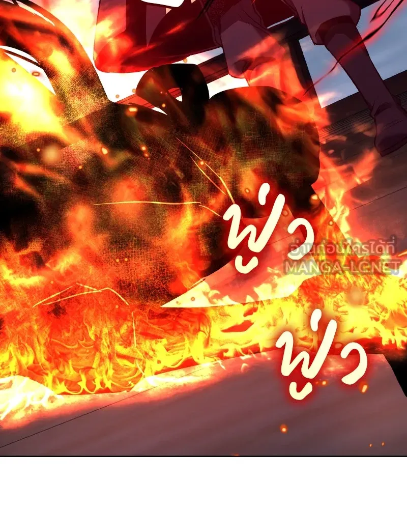 เกิดอีกทีเป็นว่าที่ประมุขลัทธิมาร ตอนที่ 105 รูปที่ 93