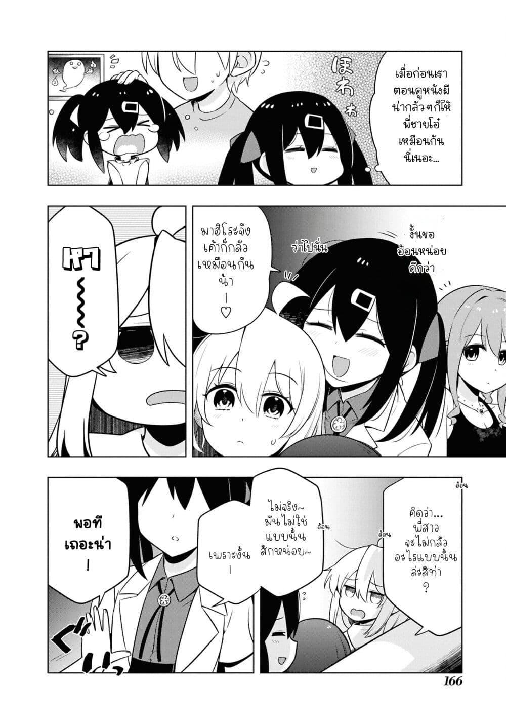 Manga-lc-com อ่านมังงะ อ่านการ์ตูน ออนไลน์ ฟรี Onii-chan wa Oshimai! Koushiki Anthology Comic ตอนที่ 1 2 3 4 5 6 7 8 9 10 11 12 13 14 ฟรี ไม่มีโฆษณา Manga-lc - อ่าน มังงะ อ่าน การ์ตูน ออนไลน์ อ่านมังงะ ฟรี