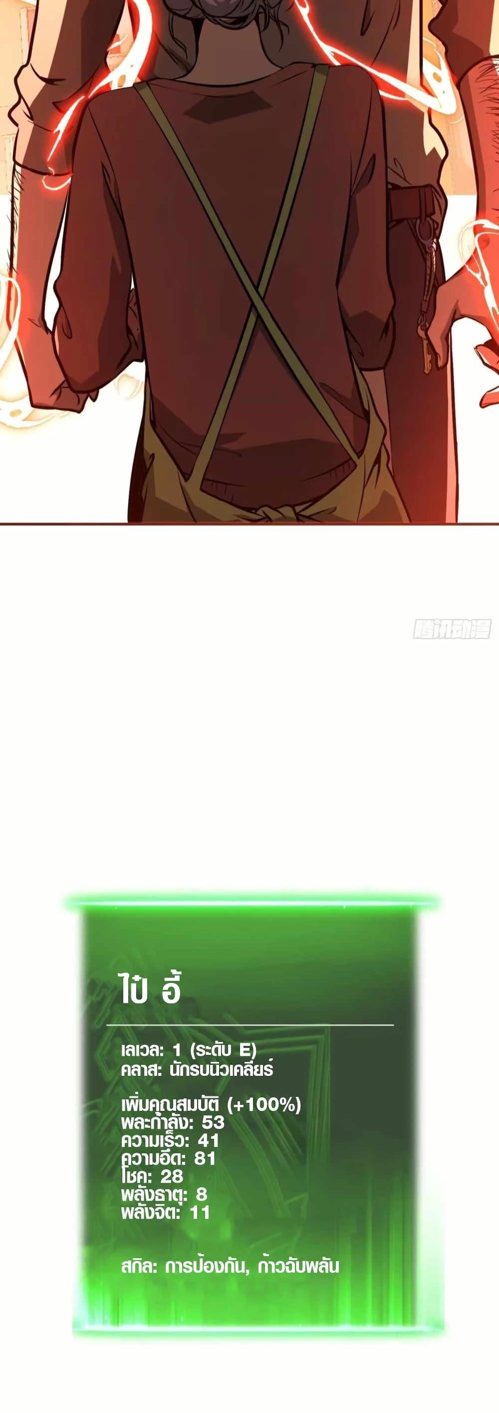 Manga-lc-com อ่านมังงะ อ่านการ์ตูน ออนไลน์ ฟรี Full-Time Awakening ตอนที่ 1 2 3 4 5 6 7 8 9 10 11 12 13 14 ฟรี ไม่มีโฆษณา Manga-lc - อ่าน มังงะ อ่าน การ์ตูน ออนไลน์ อ่านมังงะ ฟรี