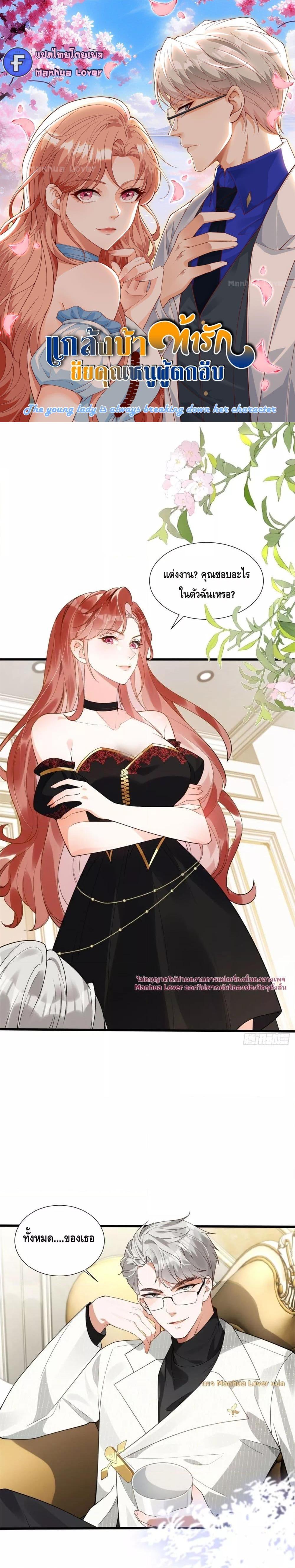 Manga-lc-com อ่านมังงะ อ่านการ์ตูน ออนไลน์ ฟรี TheYoungLady ตอนที่ 1 2 3 4 5 6 7 8 9 10 11 12 13 14 ฟรี ไม่มีโฆษณา Manga-lc - อ่าน มังงะ อ่าน การ์ตูน ออนไลน์ อ่านมังงะ ฟรี