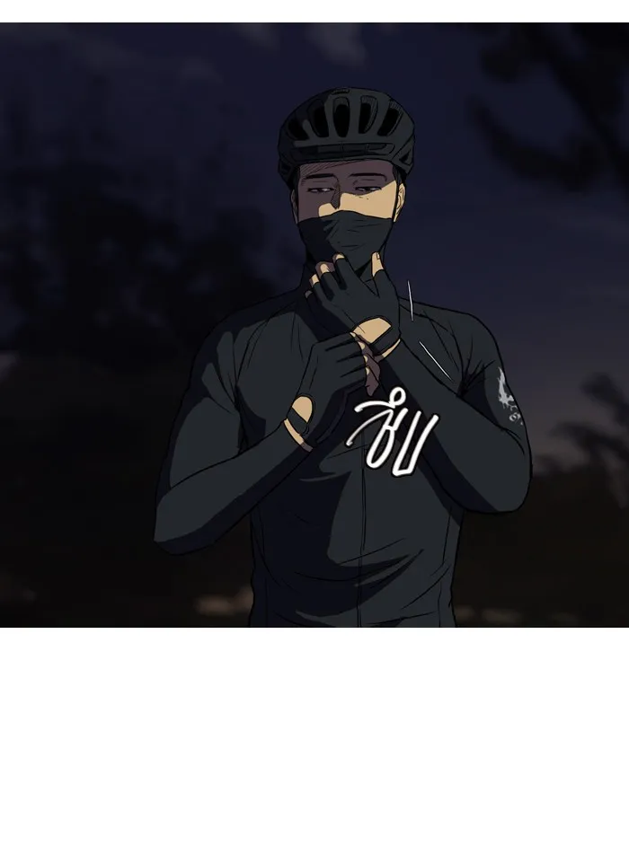 ปั่นสู้ฝันbrWind Breaker ตอนที่ 41 รูปที่ 38