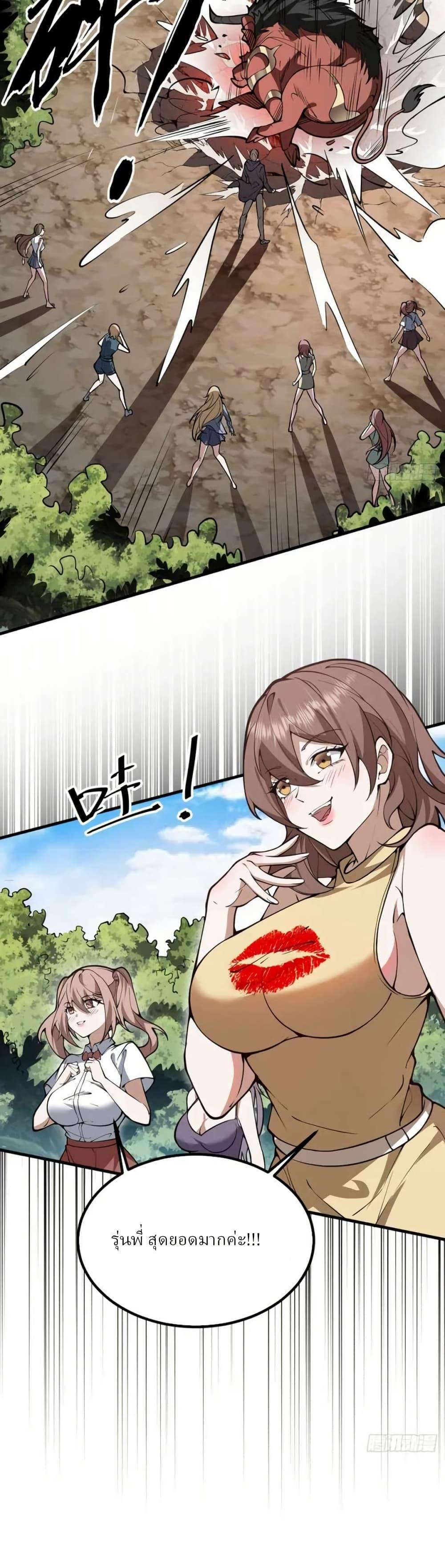 Manga-lc-com อ่านมังงะ อ่านการ์ตูน ออนไลน์ ฟรี Immortal Simulator Cultivating in Secret ตอนที่ 1 2 3 4 5 6 7 8 9 10 11 12 13 14 ฟรี ไม่มีโฆษณา Manga-lc - อ่าน มังงะ อ่าน การ์ตูน ออนไลน์ อ่านมังงะ ฟรี