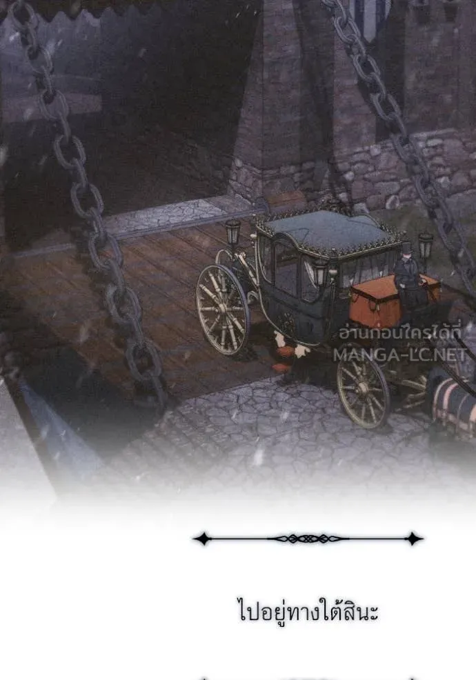 ราชินีจอมมาร ตอนที่ 38 รูปที่ 67