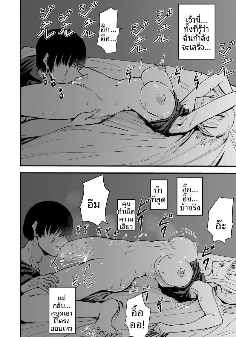 Doujin-Lc- อ่าน โดจิน มังฮวา เกาหลี ญี่ปุ่น จีน แปลไทย เรื่องราว NTR ของแม่สาวสุดแกร่ง [Hayaaruki] ตอนที่ 1 2 3 4 5 6 7 8 9 10 11 12 13 14 ฟรี ไม่มีโฆษณา อ่าน โดจิน Manhwa เกาหลี ญี่ปุ่น จีน เรามีครบ คัดมาให้เน้นๆ โดจิน 18+ รับประกันความฟินโดย  Doujin Lc