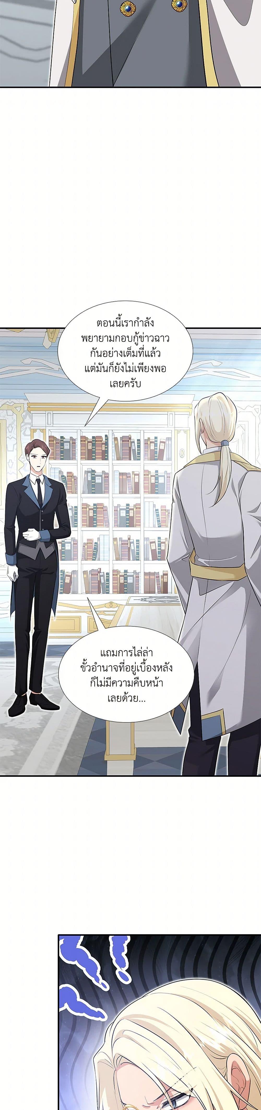 Manga-lc-com อ่านมังงะ อ่านการ์ตูน ออนไลน์ ฟรี Marriage and Sword ตอนที่ 1 2 3 4 5 6 7 8 9 10 11 12 13 14 ฟรี ไม่มีโฆษณา Manga-lc - อ่าน มังงะ อ่าน การ์ตูน ออนไลน์ อ่านมังงะ ฟรี
