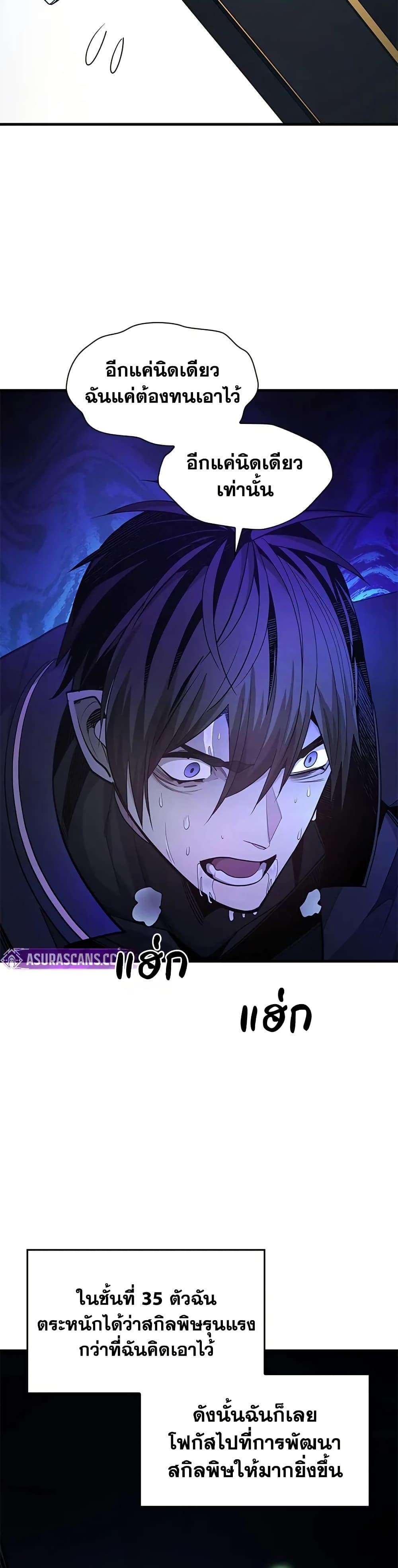 Manga-lc-com อ่านมังงะ อ่านการ์ตูน ออนไลน์ ฟรี The Tutorial is Too Hard ตอนที่ 1 2 3 4 5 6 7 8 9 10 11 12 13 14 ฟรี ไม่มีโฆษณา Manga-lc - อ่าน มังงะ อ่าน การ์ตูน ออนไลน์ อ่านมังงะ ฟรี