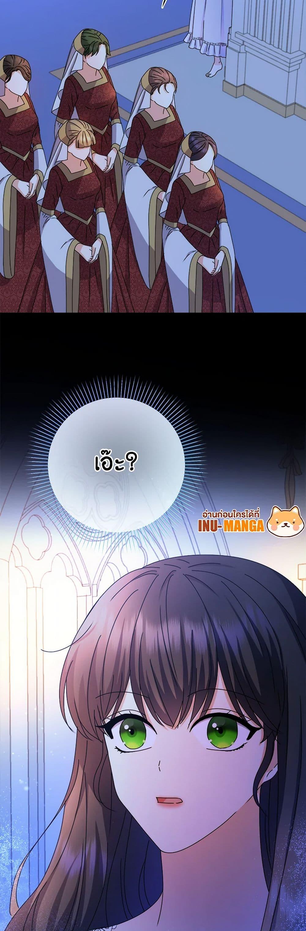 Manga-lc-com อ่านมังงะ อ่านการ์ตูน ออนไลน์ ฟรี From Maid to Queen ตอนที่ 1 2 3 4 5 6 7 8 9 10 11 12 13 14 ฟรี ไม่มีโฆษณา Manga-lc - อ่าน มังงะ อ่าน การ์ตูน ออนไลน์ อ่านมังงะ ฟรี