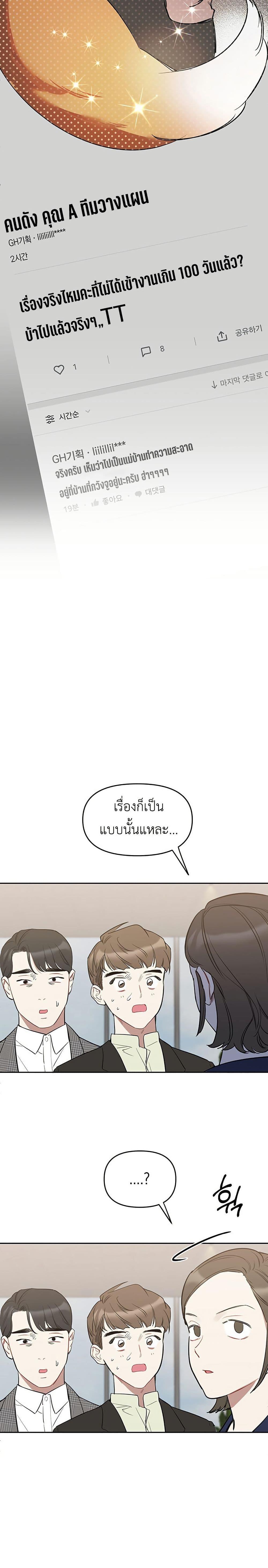 Manga-lc-com อ่านมังงะ อ่านการ์ตูน ออนไลน์ ฟรี Misfortune at Work ตอนที่ 1 2 3 4 5 6 7 8 9 10 11 12 13 14 ฟรี ไม่มีโฆษณา Manga-lc - อ่าน มังงะ อ่าน การ์ตูน ออนไลน์ อ่านมังงะ ฟรี