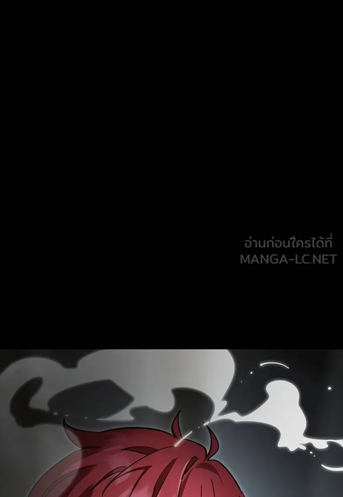 ยมราชลงทัณฑ์ ตอนที่ 69 รูปที่ 153