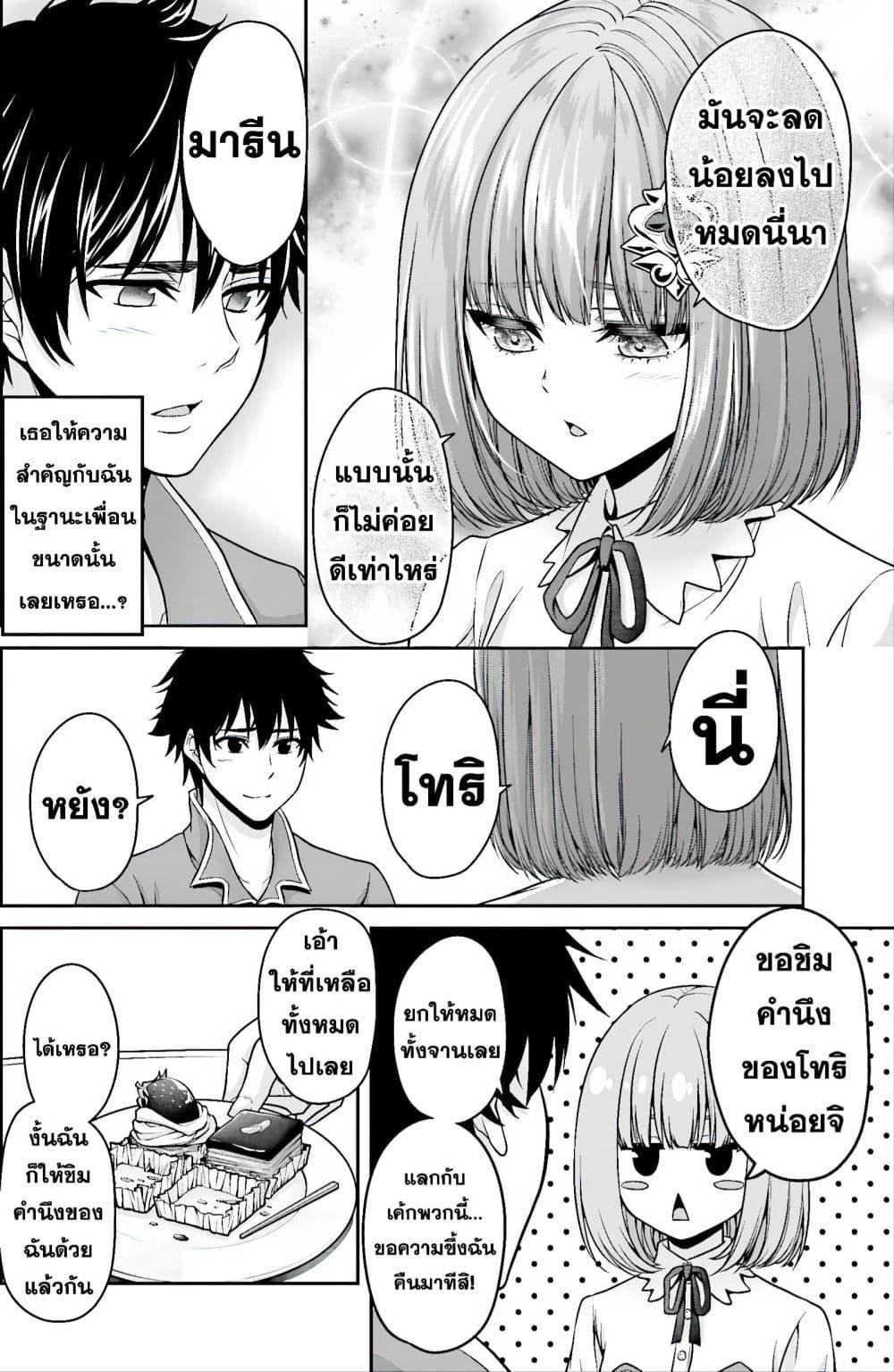 Manga-lc-com อ่านมังงะ อ่านการ์ตูน ออนไลน์ ฟรี Tensei shita Kuukan Mahoutsukai wa Shoutai Kakushite Medachitai! ตอนที่ 1 2 3 4 5 6 7 8 9 10 11 12 13 14 ฟรี ไม่มีโฆษณา Manga-lc - อ่าน มังงะ อ่าน การ์ตูน ออนไลน์ อ่านมังงะ ฟรี