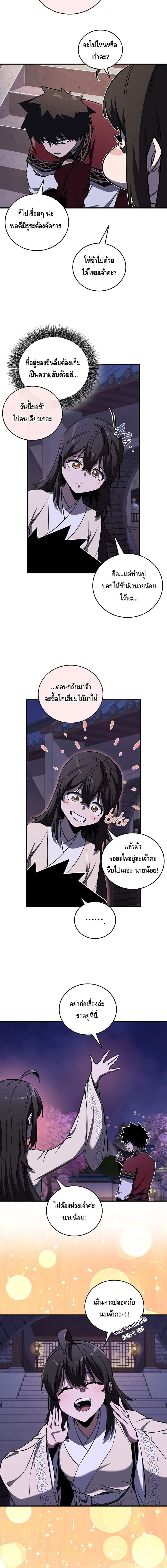 Manga-lc-com อ่านมังงะ อ่านการ์ตูน ออนไลน์ ฟรี Childhood Friend of the Zenith ตอนที่ 1 2 3 4 5 6 7 8 9 10 11 12 13 14 ฟรี ไม่มีโฆษณา Manga-lc - อ่าน มังงะ อ่าน การ์ตูน ออนไลน์ อ่านมังงะ ฟรี