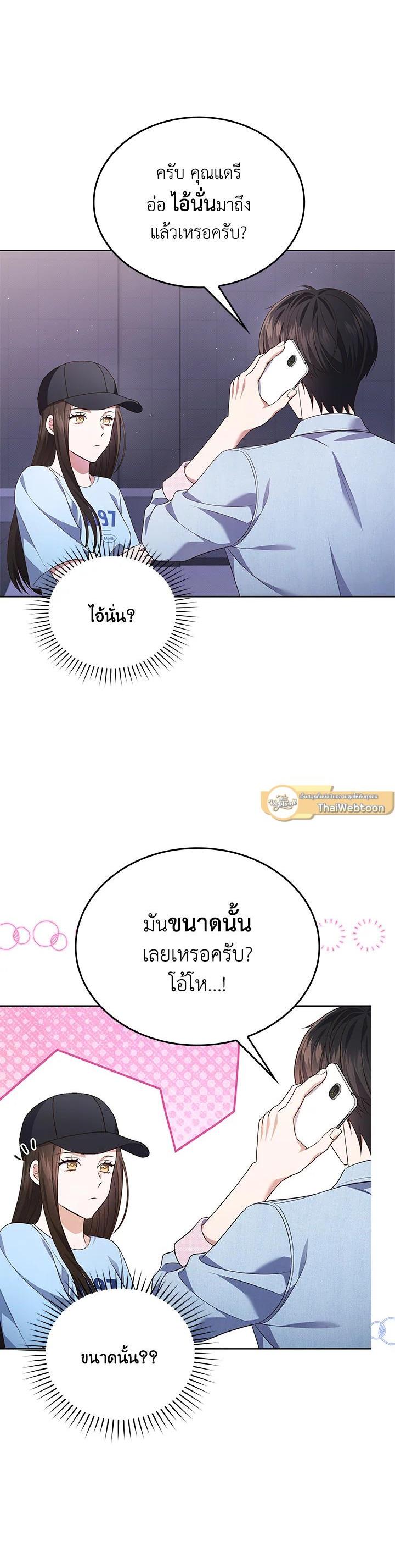 Manga-lc-com อ่านมังงะ อ่านการ์ตูน ออนไลน์ ฟรี In This Life, the Greatest Star in the Universe ตอนที่ 1 2 3 4 5 6 7 8 9 10 11 12 13 14 ฟรี ไม่มีโฆษณา Manga-lc - อ่าน มังงะ อ่าน การ์ตูน ออนไลน์ อ่านมังงะ ฟรี