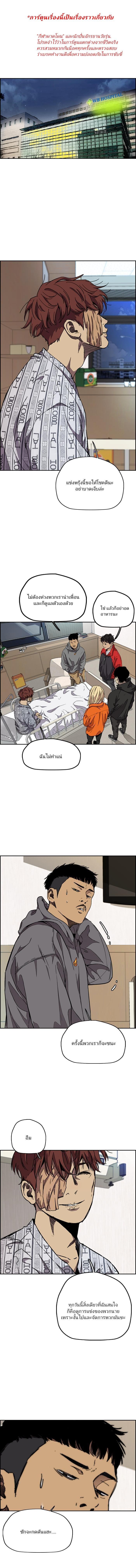 Manga-lc-com อ่านมังงะ อ่านการ์ตูน ออนไลน์ ฟรี Wind Breaker ปั่นสู้ฝัน ตอนที่ 1 2 3 4 5 6 7 8 9 10 11 12 13 14 ฟรี ไม่มีโฆษณา Manga-lc - อ่าน มังงะ อ่าน การ์ตูน ออนไลน์ อ่านมังงะ ฟรี