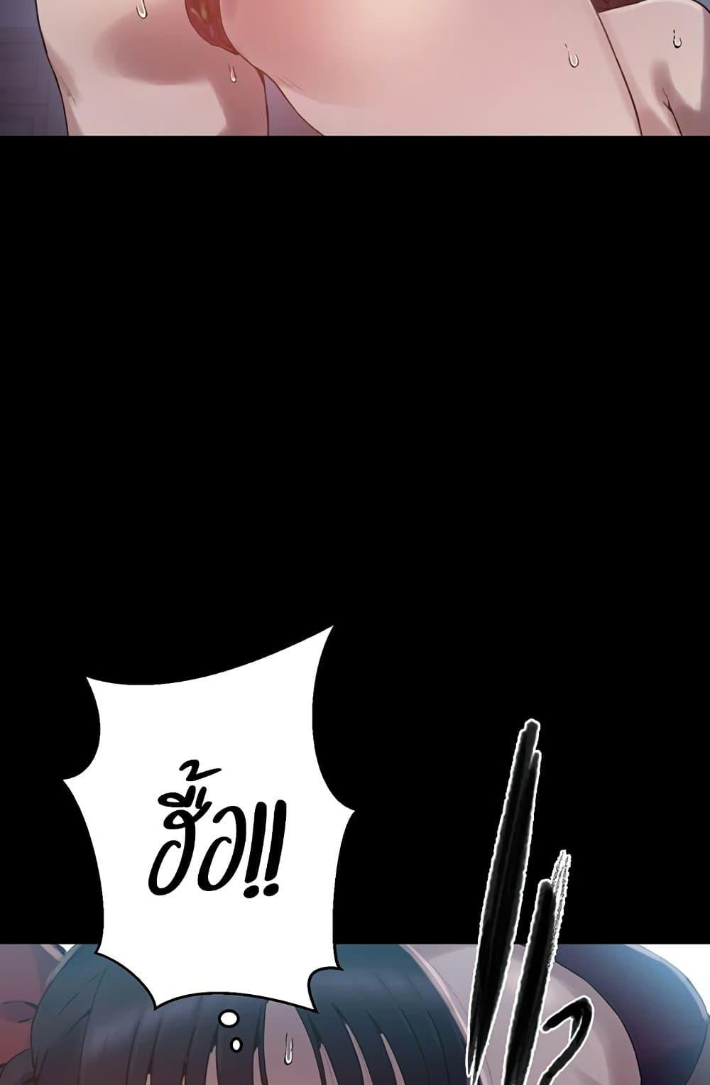 Doujin-Lc- อ่าน โดจิน มังฮวา เกาหลี ญี่ปุ่น จีน แปลไทย Secret Class ตอนที่ 1 2 3 4 5 6 7 8 9 10 11 12 13 14 ฟรี ไม่มีโฆษณา อ่าน โดจิน Manhwa เกาหลี ญี่ปุ่น จีน เรามีครบ คัดมาให้เน้นๆ โดจิน 18+ รับประกันความฟินโดย  Doujin Lc