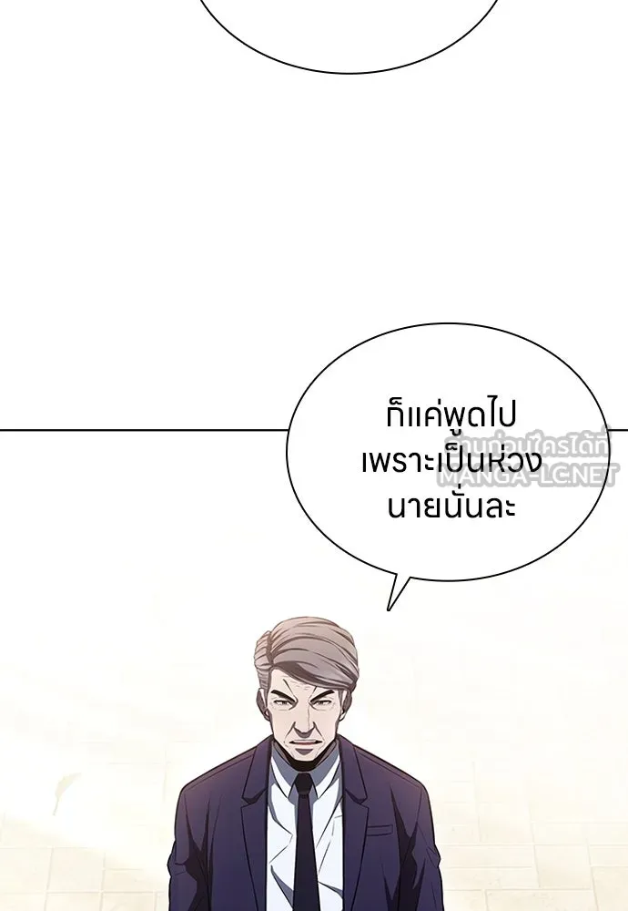 อัยการสายโหด ตอนที่ 2 รูปที่ 129