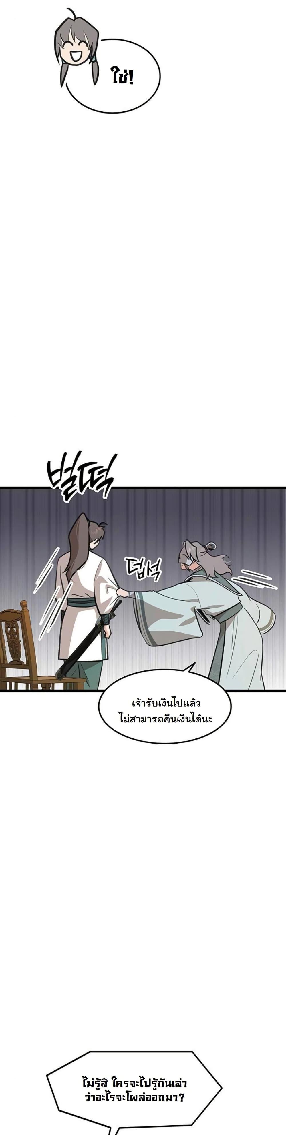 Manga-lc-com อ่านมังงะ อ่านการ์ตูน ออนไลน์ ฟรี My Wife is the Demonic Cult Leader ตอนที่ 1 2 3 4 5 6 7 8 9 10 11 12 13 14 ฟรี ไม่มีโฆษณา Manga-lc - อ่าน มังงะ อ่าน การ์ตูน ออนไลน์ อ่านมังงะ ฟรี