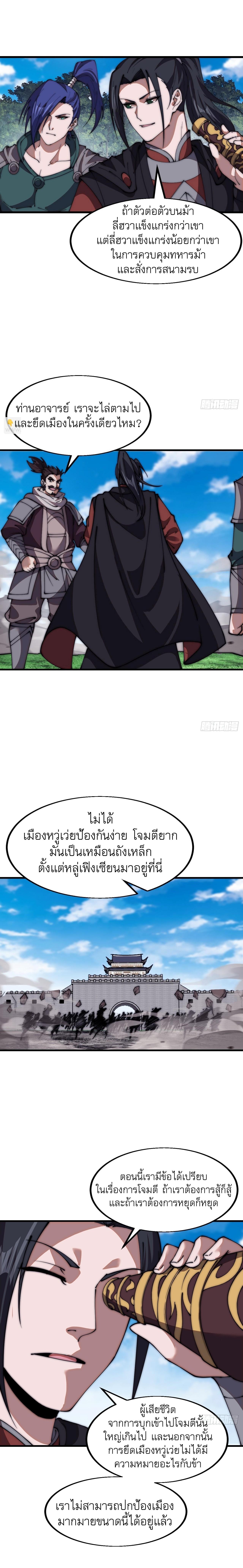 Manga-lc-com อ่านมังงะ อ่านการ์ตูน ออนไลน์ ฟรี It Starts With A Mountain ตอนที่ 1 2 3 4 5 6 7 8 9 10 11 12 13 14 ฟรี ไม่มีโฆษณา Manga-lc - อ่าน มังงะ อ่าน การ์ตูน ออนไลน์ อ่านมังงะ ฟรี