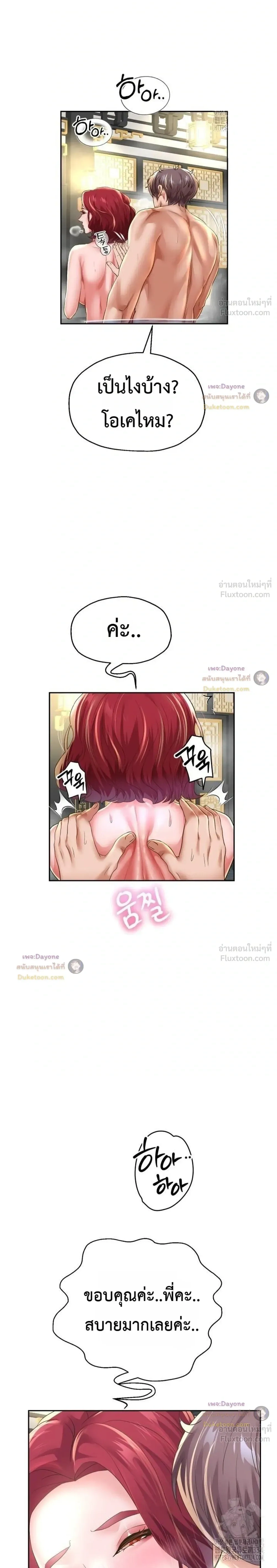 Doujin-Lc- อ่าน โดจิน มังฮวา เกาหลี ญี่ปุ่น จีน แปลไทย Reborn with a big dick! ขอเกิดใหม่ให้เจ้าโลกใหญ่ทีเถอะครับ! ตอนที่ 1 2 3 4 5 6 7 8 9 10 11 12 13 14 ฟรี ไม่มีโฆษณา อ่าน โดจิน Manhwa เกาหลี ญี่ปุ่น จีน เรามีครบ คัดมาให้เน้นๆ โดจิน 18+ รับประกันความฟินโดย  Doujin Lc