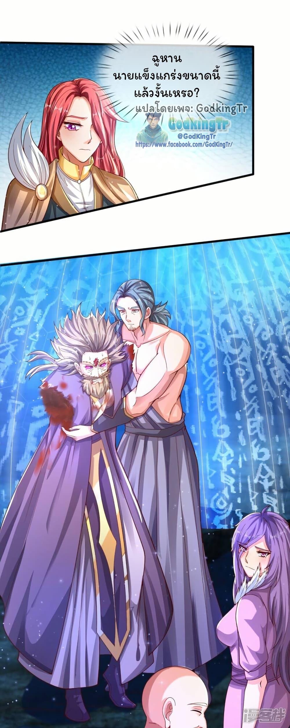 Manga-lc-com อ่านมังงะ อ่านการ์ตูน ออนไลน์ ฟรี Eternal god King ตอนที่ 1 2 3 4 5 6 7 8 9 10 11 12 13 14 ฟรี ไม่มีโฆษณา Manga-lc - อ่าน มังงะ อ่าน การ์ตูน ออนไลน์ อ่านมังงะ ฟรี