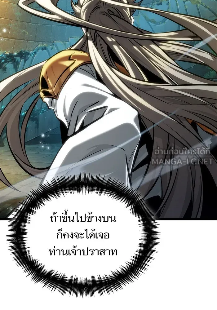 หลังวันสิ้นโลก ตอนที่ 152 รูปที่ 54
