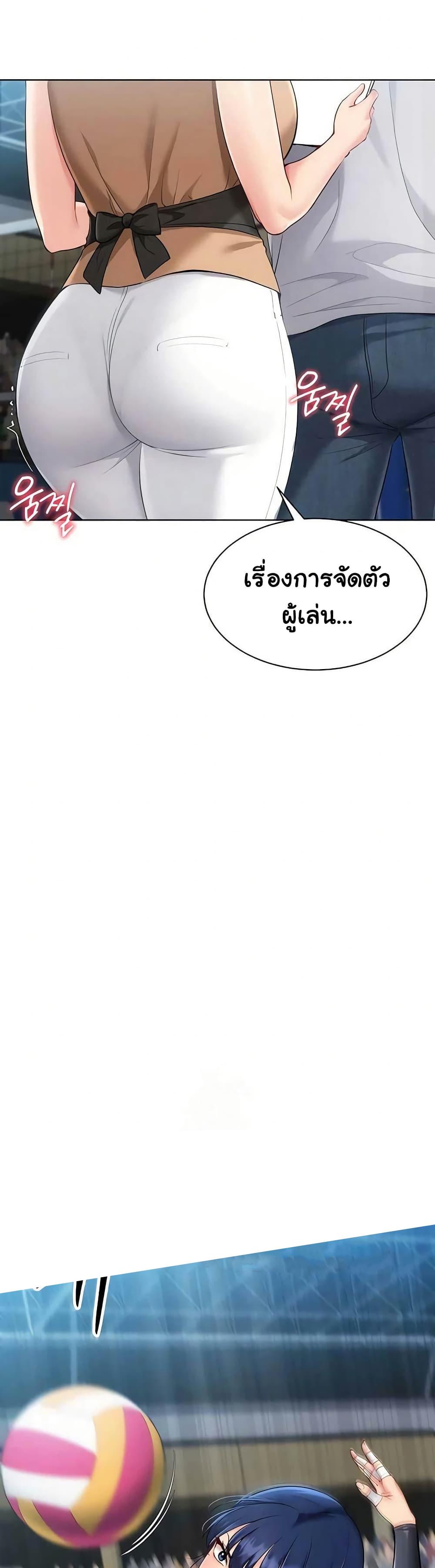 Doujin-Lc- อ่าน โดจิน มังฮวา เกาหลี ญี่ปุ่น จีน แปลไทย Set It! ตอนที่ 1 2 3 4 5 6 7 8 9 10 11 12 13 14 ฟรี ไม่มีโฆษณา อ่าน โดจิน Manhwa เกาหลี ญี่ปุ่น จีน เรามีครบ คัดมาให้เน้นๆ โดจิน 18+ รับประกันความฟินโดย  Doujin Lc