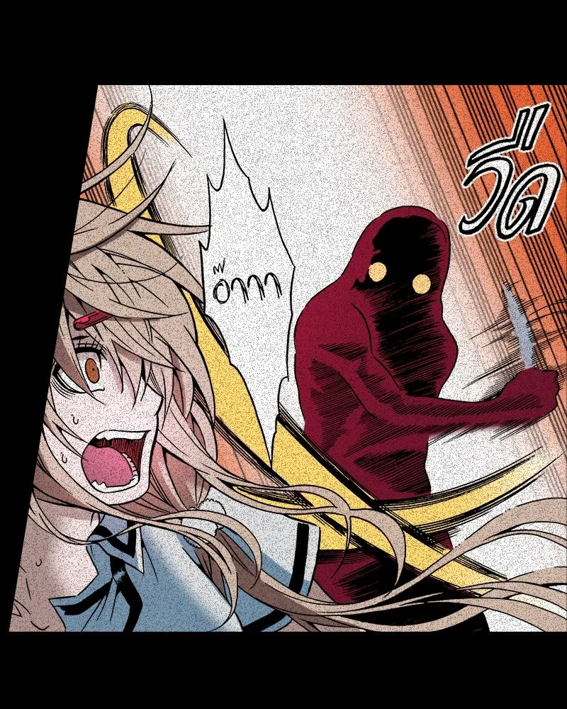 การิน BlaCX ปริศนาอาถรรพ์สีดำ ตอนที่ 35 doppelganger (3) รูปที่ 16