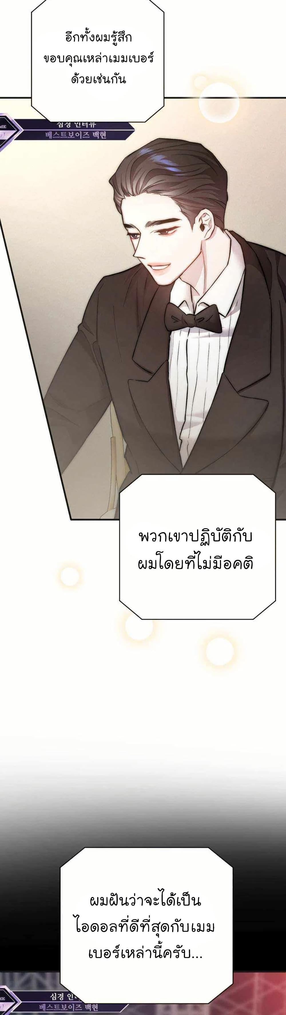 Manga-lc-com อ่านมังงะ อ่านการ์ตูน ออนไลน์ ฟรี Acting Genius, TOP Idol! ตอนที่ 1 2 3 4 5 6 7 8 9 10 11 12 13 14 ฟรี ไม่มีโฆษณา Manga-lc - อ่าน มังงะ อ่าน การ์ตูน ออนไลน์ อ่านมังงะ ฟรี