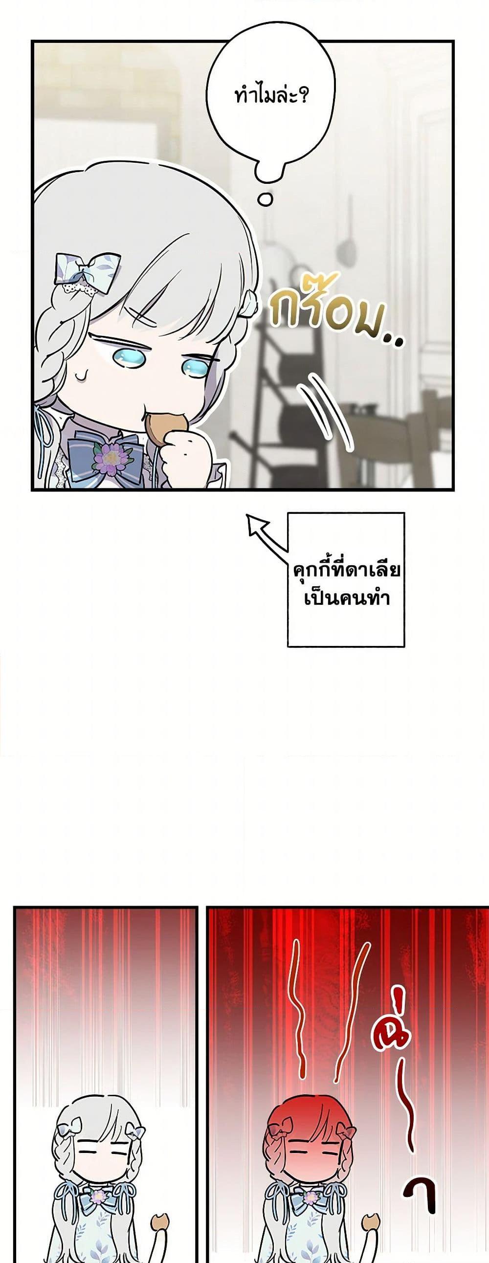 Manga-lc-com อ่านมังงะ อ่านการ์ตูน ออนไลน์ ฟรี The Strongest Characters in the World are Obsessed With Me ตอนที่ 1 2 3 4 5 6 7 8 9 10 11 12 13 14 ฟรี ไม่มีโฆษณา Manga-lc - อ่าน มังงะ อ่าน การ์ตูน ออนไลน์ อ่านมังงะ ฟรี