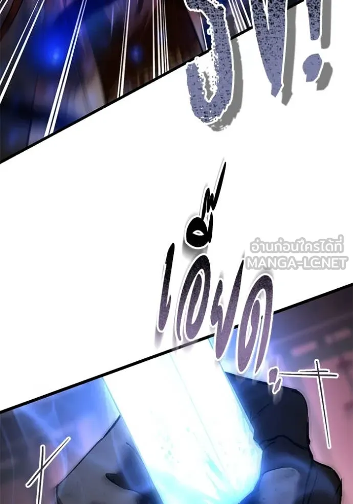 ยามหมาป่าทมิฬ ตอนที่ 81 รูปที่ 19