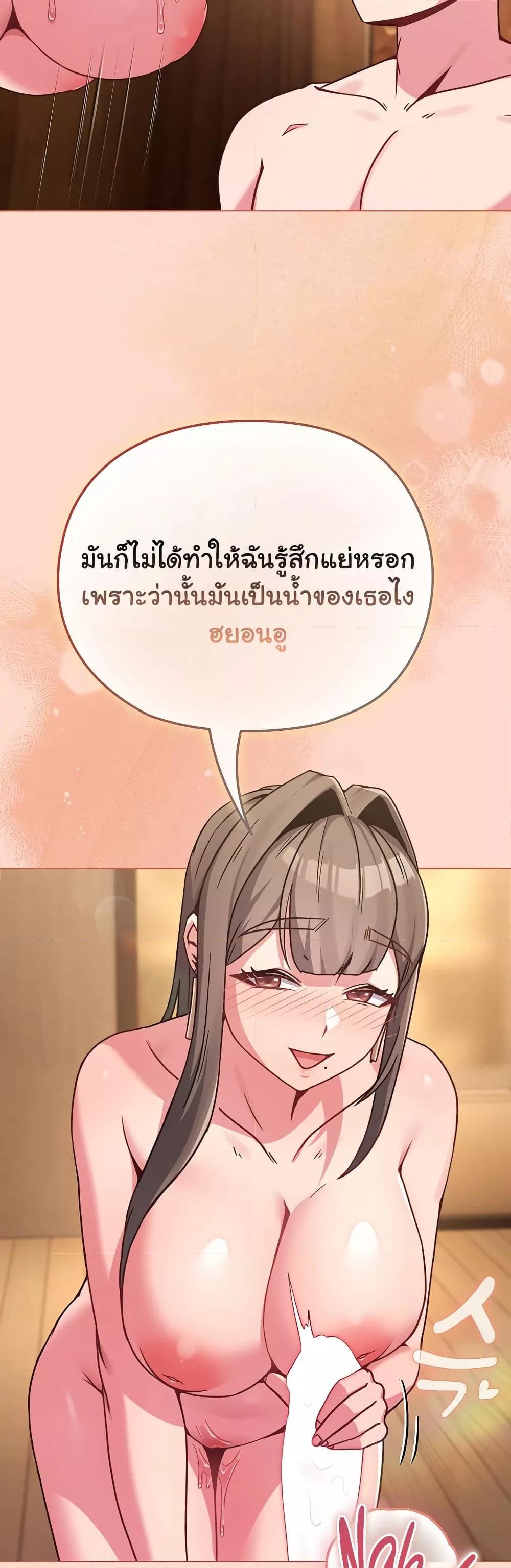Doujin-Lc- อ่าน โดจิน มังฮวา เกาหลี ญี่ปุ่น จีน แปลไทย But You’re the Same Age as My Daughter! ตอนที่ 1 2 3 4 5 6 7 8 9 10 11 12 13 14 ฟรี ไม่มีโฆษณา อ่าน โดจิน Manhwa เกาหลี ญี่ปุ่น จีน เรามีครบ คัดมาให้เน้นๆ โดจิน 18+ รับประกันความฟินโดย  Doujin Lc
