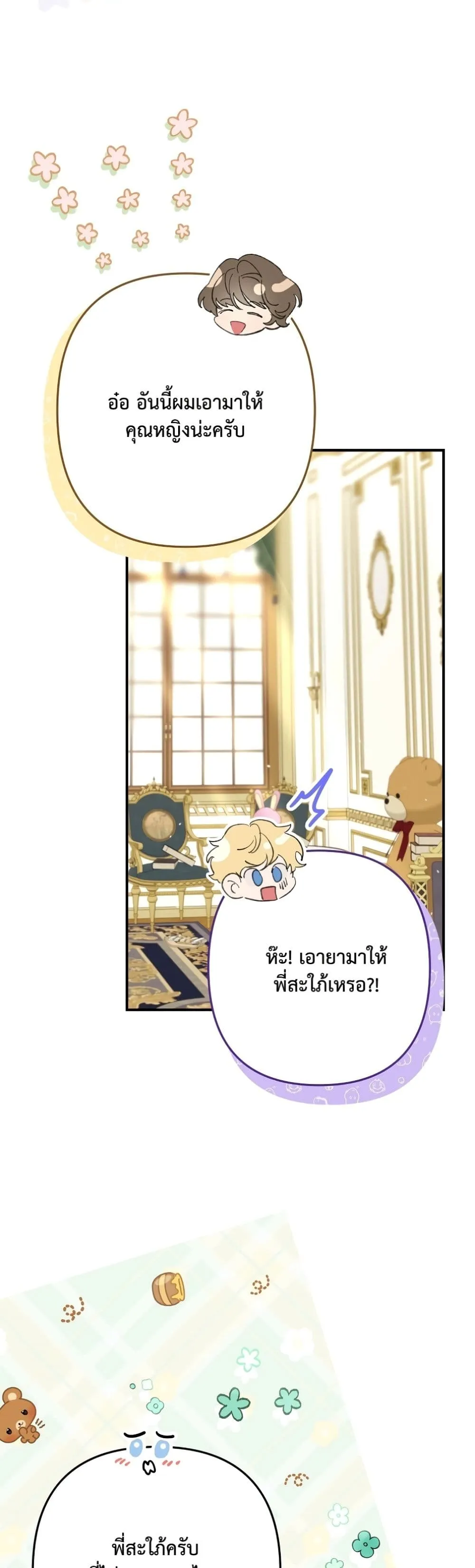 Manga-lc-com อ่านมังงะ อ่านการ์ตูน ออนไลน์ ฟรี I Faked a Pregnancy, but My Husband Returned ตอนที่ 1 2 3 4 5 6 7 8 9 10 11 12 13 14 ฟรี ไม่มีโฆษณา Manga-lc - อ่าน มังงะ อ่าน การ์ตูน ออนไลน์ อ่านมังงะ ฟรี