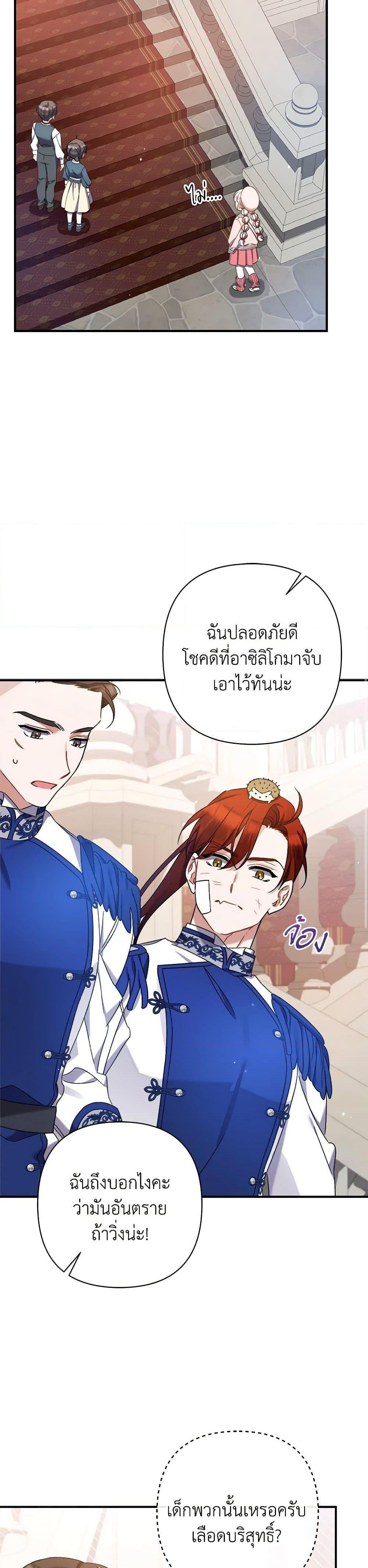 Manga-lc-com อ่านมังงะ อ่านการ์ตูน ออนไลน์ ฟรี I Was Just Taking Care of My Sick Father ตอนที่ 1 2 3 4 5 6 7 8 9 10 11 12 13 14 ฟรี ไม่มีโฆษณา Manga-lc - อ่าน มังงะ อ่าน การ์ตูน ออนไลน์ อ่านมังงะ ฟรี