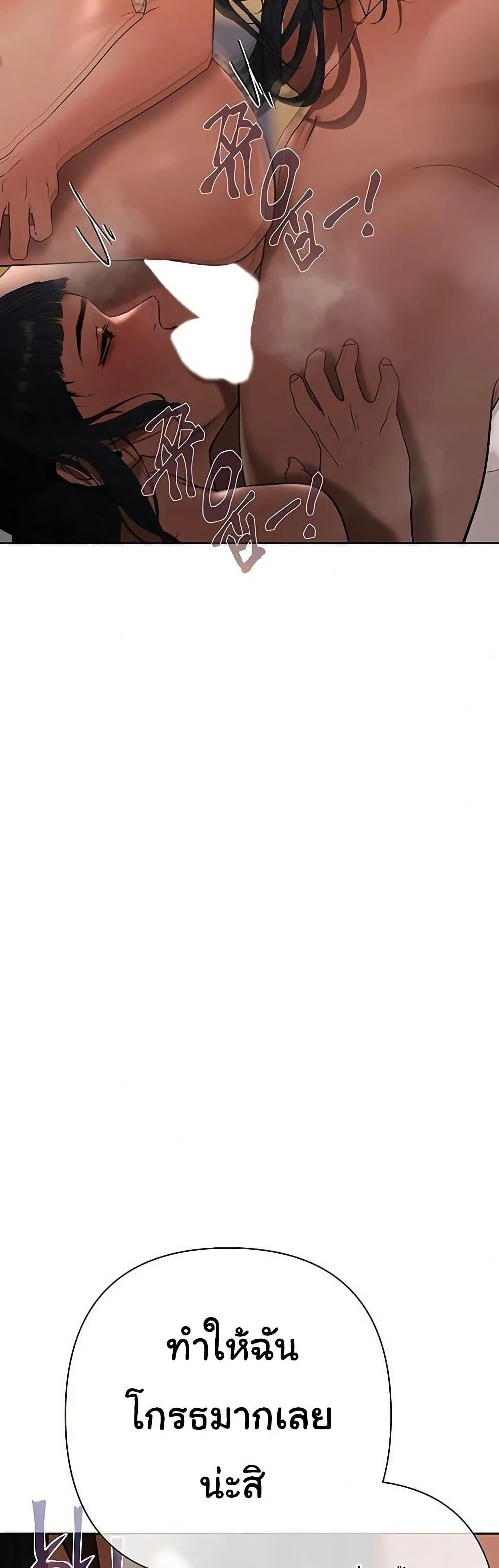 Doujin-Lc- อ่าน โดจิน มังฮวา เกาหลี ญี่ปุ่น จีน แปลไทย Money Games ตอนที่ 1 2 3 4 5 6 7 8 9 10 11 12 13 14 ฟรี ไม่มีโฆษณา อ่าน โดจิน Manhwa เกาหลี ญี่ปุ่น จีน เรามีครบ คัดมาให้เน้นๆ โดจิน 18+ รับประกันความฟินโดย  Doujin Lc