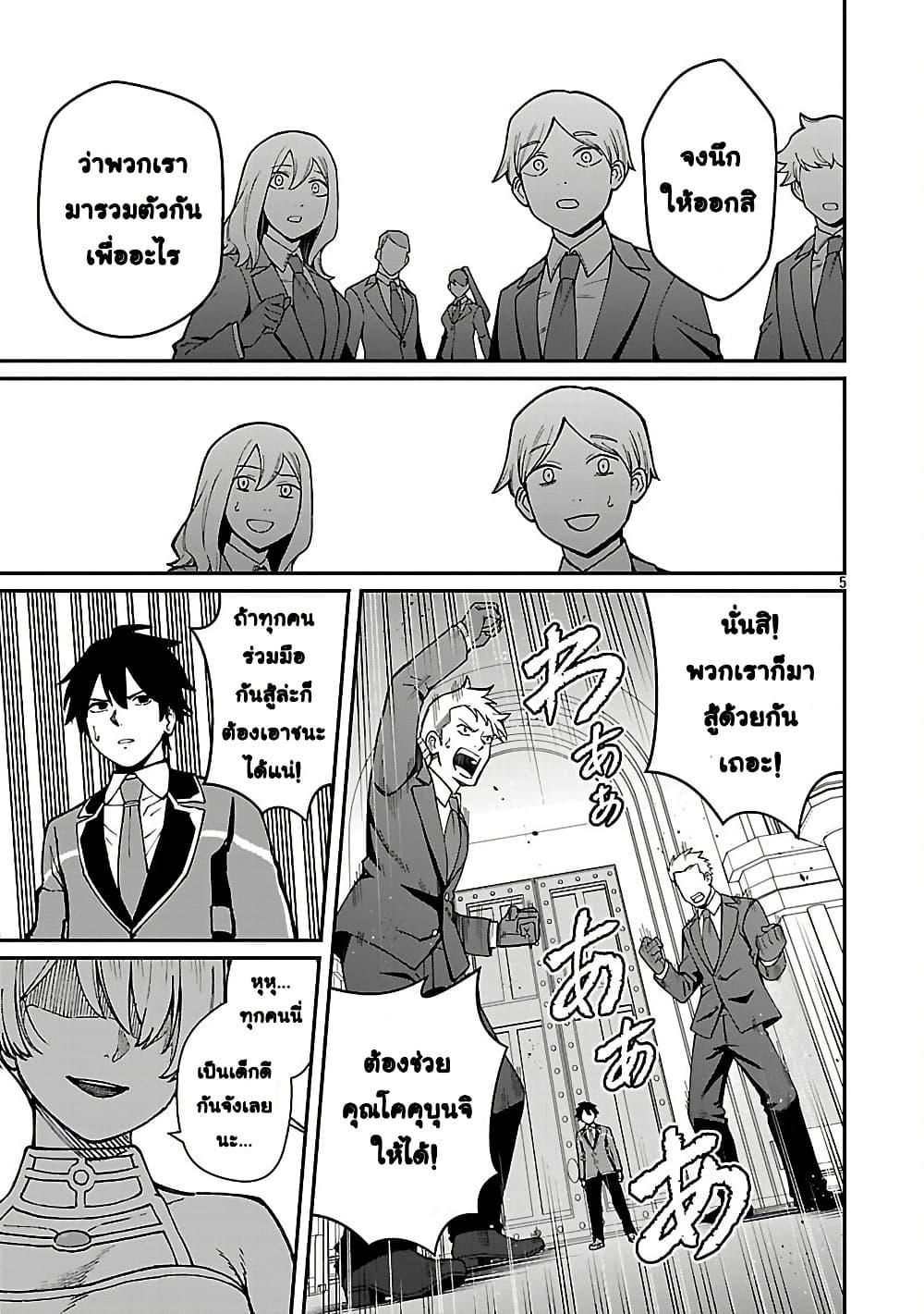 Manga-lc-com อ่านมังงะ อ่านการ์ตูน ออนไลน์ ฟรี Saikyou no Maou ni Kitaerareta Yuusha Isekai Kikanshatati no Gakuen de Musou Suru ตอนที่ 1 2 3 4 5 6 7 8 9 10 11 12 13 14 ฟรี ไม่มีโฆษณา Manga-lc - อ่าน มังงะ อ่าน การ์ตูน ออนไลน์ อ่านมังงะ ฟรี