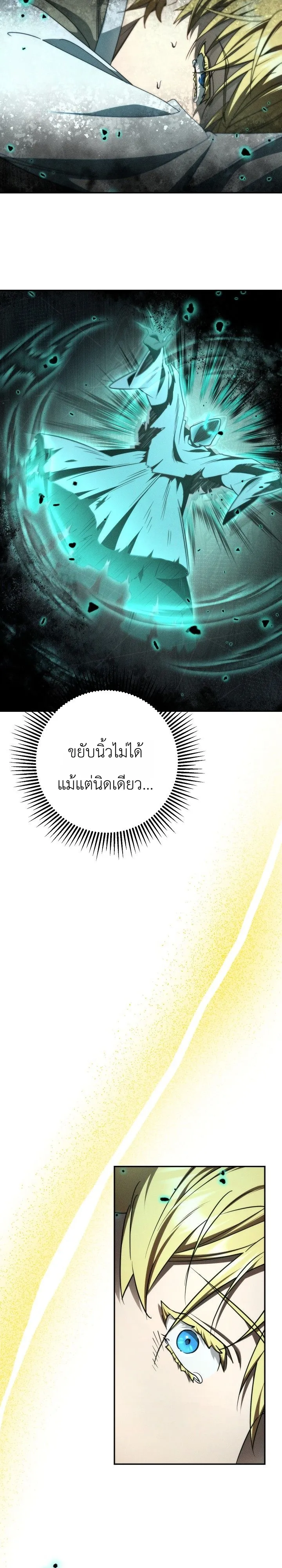 Manga-lc-com อ่านมังงะ อ่านการ์ตูน ออนไลน์ ฟรี The Genius Professor Wants An Easy Life ศาสตราจารย์อัจฉริยะผ ตอนที่ 1 2 3 4 5 6 7 8 9 10 11 12 13 14 ฟรี ไม่มีโฆษณา Manga-lc - อ่าน มังงะ อ่าน การ์ตูน ออนไลน์ อ่านมังงะ ฟรี