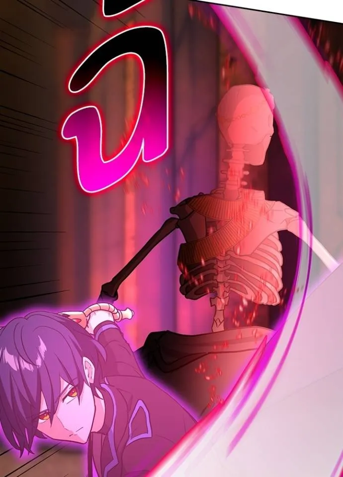 เป้าหมายครั้งที่ 2 ตอนที่ 16 รูปที่ 50