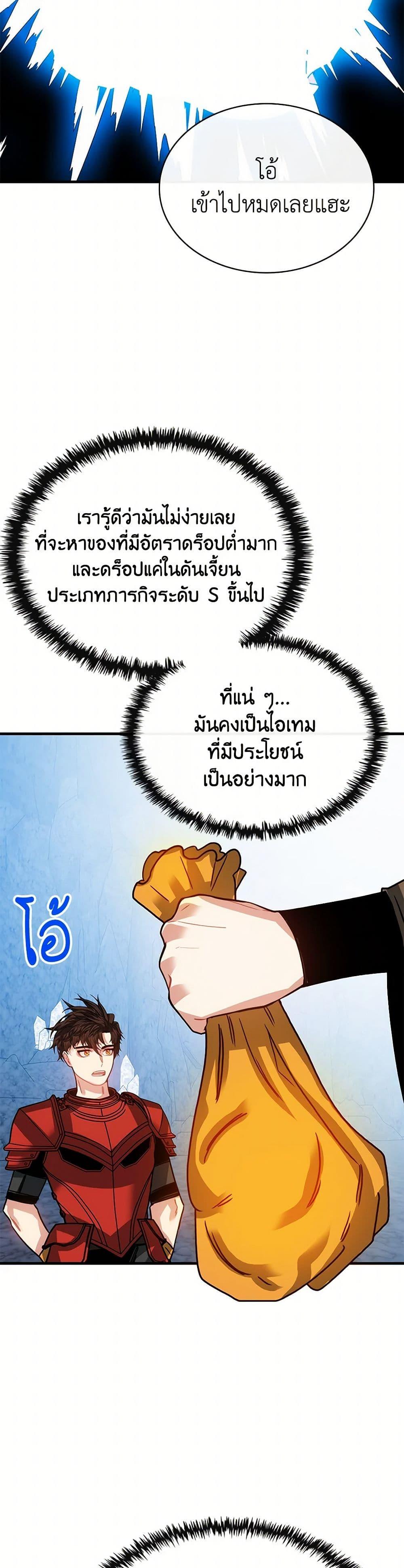 Manga-lc-com อ่านมังงะ อ่านการ์ตูน ออนไลน์ ฟรี SSS-Class Gacha Hunter ตอนที่ 1 2 3 4 5 6 7 8 9 10 11 12 13 14 ฟรี ไม่มีโฆษณา Manga-lc - อ่าน มังงะ อ่าน การ์ตูน ออนไลน์ อ่านมังงะ ฟรี