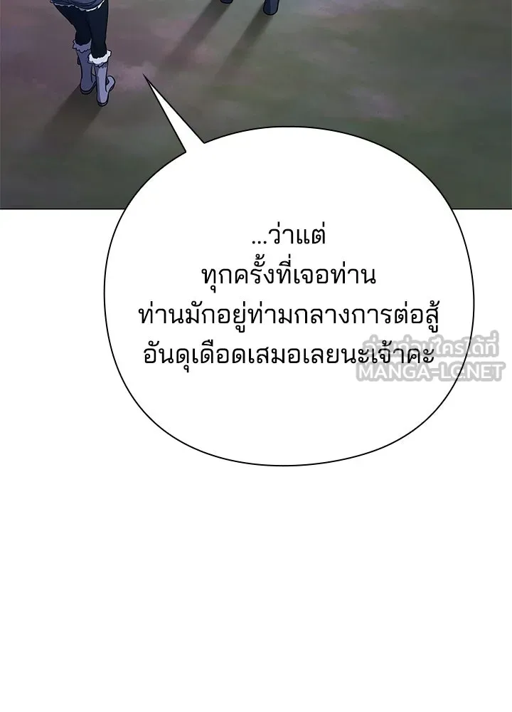 คืนแห่งโทแกบี ตอนที่ 118 รูปที่ 78