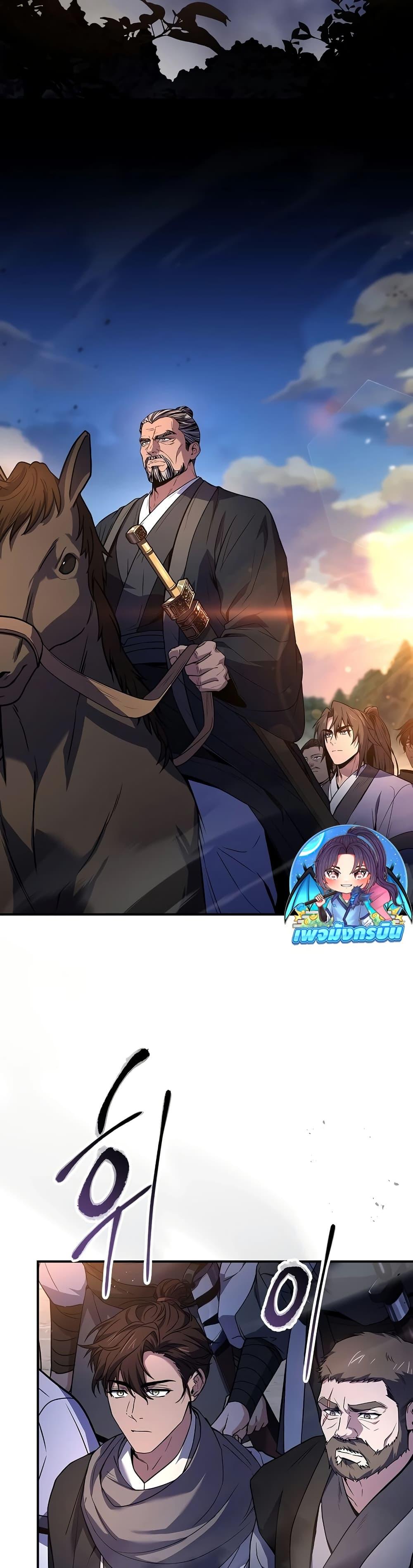 Manga-lc-com อ่านมังงะ อ่านการ์ตูน ออนไลน์ ฟรี Reincarnated Escort Warrior ตอนที่ 1 2 3 4 5 6 7 8 9 10 11 12 13 14 ฟรี ไม่มีโฆษณา Manga-lc - อ่าน มังงะ อ่าน การ์ตูน ออนไลน์ อ่านมังงะ ฟรี