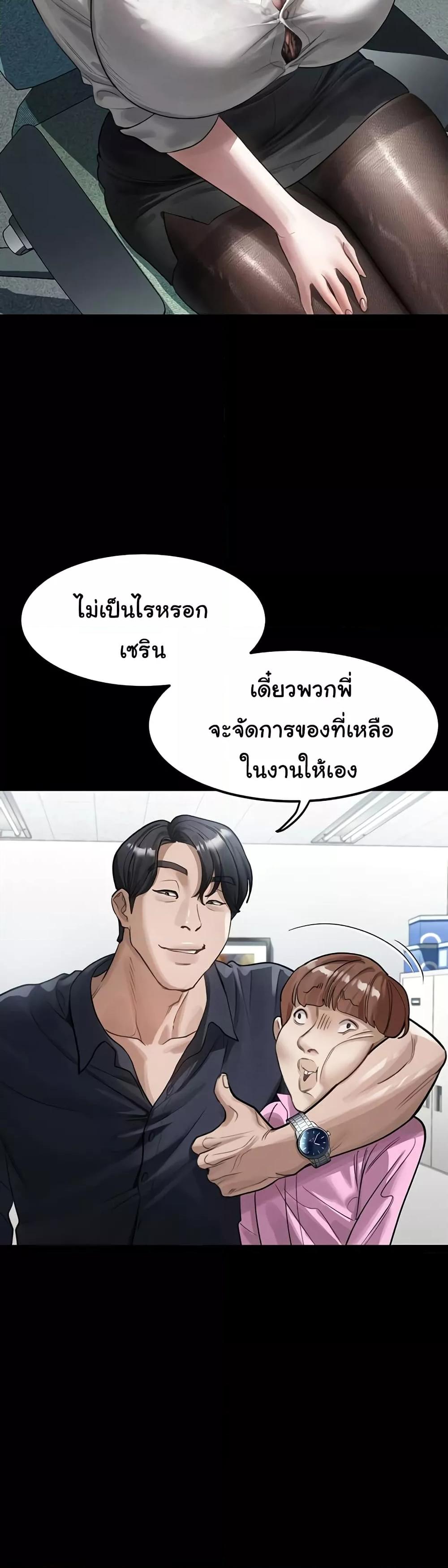 Doujin-Lc- อ่าน โดจิน มังฮวา เกาหลี ญี่ปุ่น จีน แปลไทย Dirty Talk ตอนที่ 1 2 3 4 5 6 7 8 9 10 11 12 13 14 ฟรี ไม่มีโฆษณา อ่าน โดจิน Manhwa เกาหลี ญี่ปุ่น จีน เรามีครบ คัดมาให้เน้นๆ โดจิน 18+ รับประกันความฟินโดย  Doujin Lc