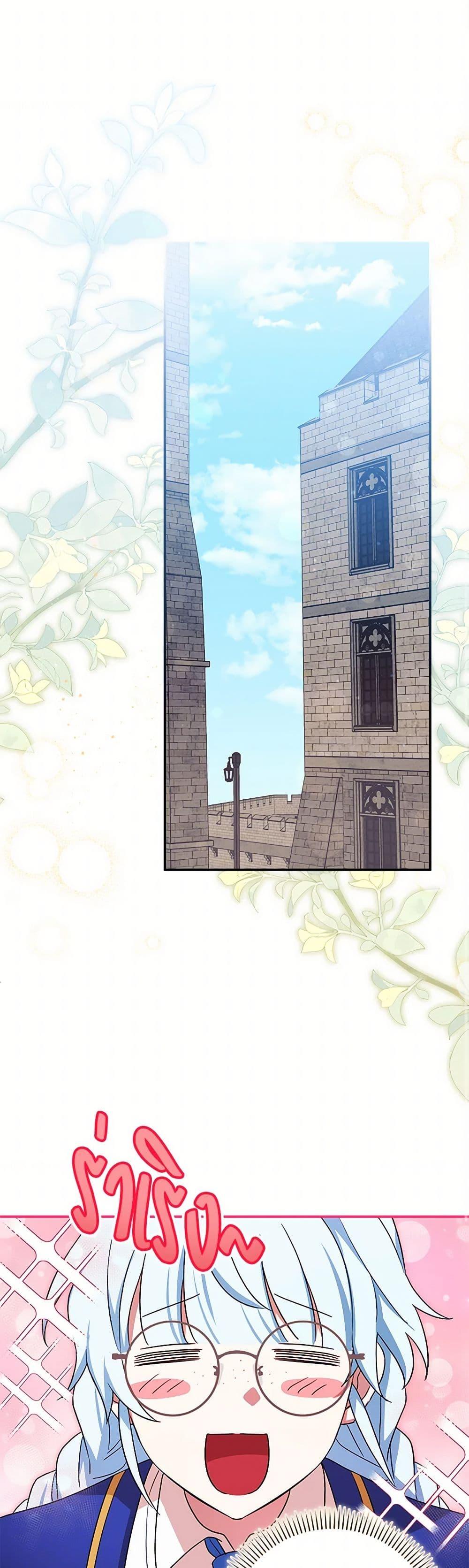 Manga-lc-com อ่านมังงะ อ่านการ์ตูน ออนไลน์ ฟรี The Countdown of My Death Is Spamming My Status Window ตอนที่ 1 2 3 4 5 6 7 8 9 10 11 12 13 14 ฟรี ไม่มีโฆษณา Manga-lc - อ่าน มังงะ อ่าน การ์ตูน ออนไลน์ อ่านมังงะ ฟรี