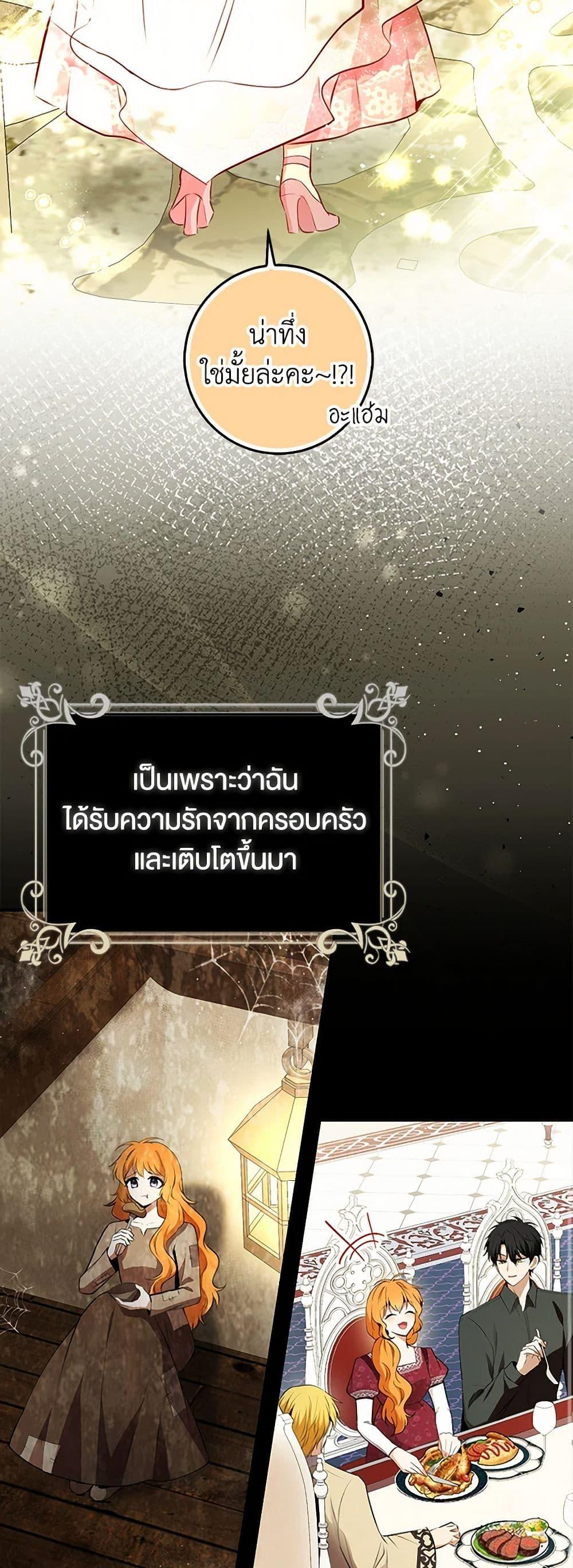 Manga-lc-com อ่านมังงะ อ่านการ์ตูน ออนไลน์ ฟรี Baby Squirrel Is Good at Everything ตอนที่ 1 2 3 4 5 6 7 8 9 10 11 12 13 14 ฟรี ไม่มีโฆษณา Manga-lc - อ่าน มังงะ อ่าน การ์ตูน ออนไลน์ อ่านมังงะ ฟรี