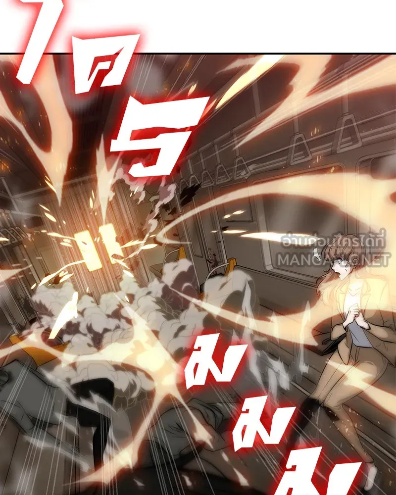 Omniscient Reader อ่านชะตาวันสิ้นโลก ตอนที่ 01 เริ่มบริการเก็บค่าธรรมเนียม (3 รูปที่ 120