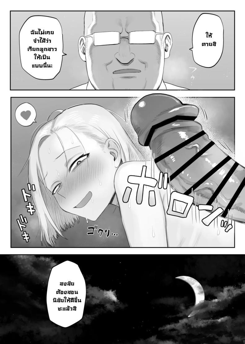 Doujin-Lc- อ่าน โดจิน มังฮวา เกาหลี ญี่ปุ่น จีน แปลไทย ซึนเดเระคลั่งปะป๊า [Komaneko Shrine (Komaneko)] Tsunderefazakon Kusagaya-san Tsundere Fathercon Kusagaya-san ตอนที่ 1 2 3 4 5 6 7 8 9 10 11 12 13 14 ฟรี ไม่มีโฆษณา อ่าน โดจิน Manhwa เกาหลี ญี่ปุ่น จีน เรามีครบ คัดมาให้เน้นๆ โดจิน 18+ รับประกันความฟินโดย  Doujin Lc