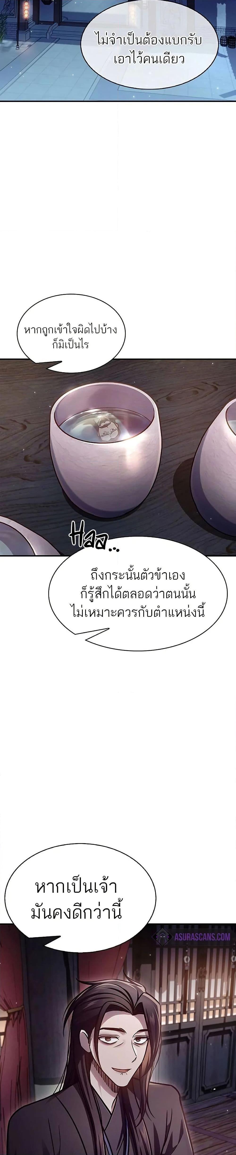 Manga-lc-com อ่านมังงะ อ่านการ์ตูน ออนไลน์ ฟรี Heavenly Grand Archive’s Young Master ตอนที่ 1 2 3 4 5 6 7 8 9 10 11 12 13 14 ฟรี ไม่มีโฆษณา Manga-lc - อ่าน มังงะ อ่าน การ์ตูน ออนไลน์ อ่านมังงะ ฟรี