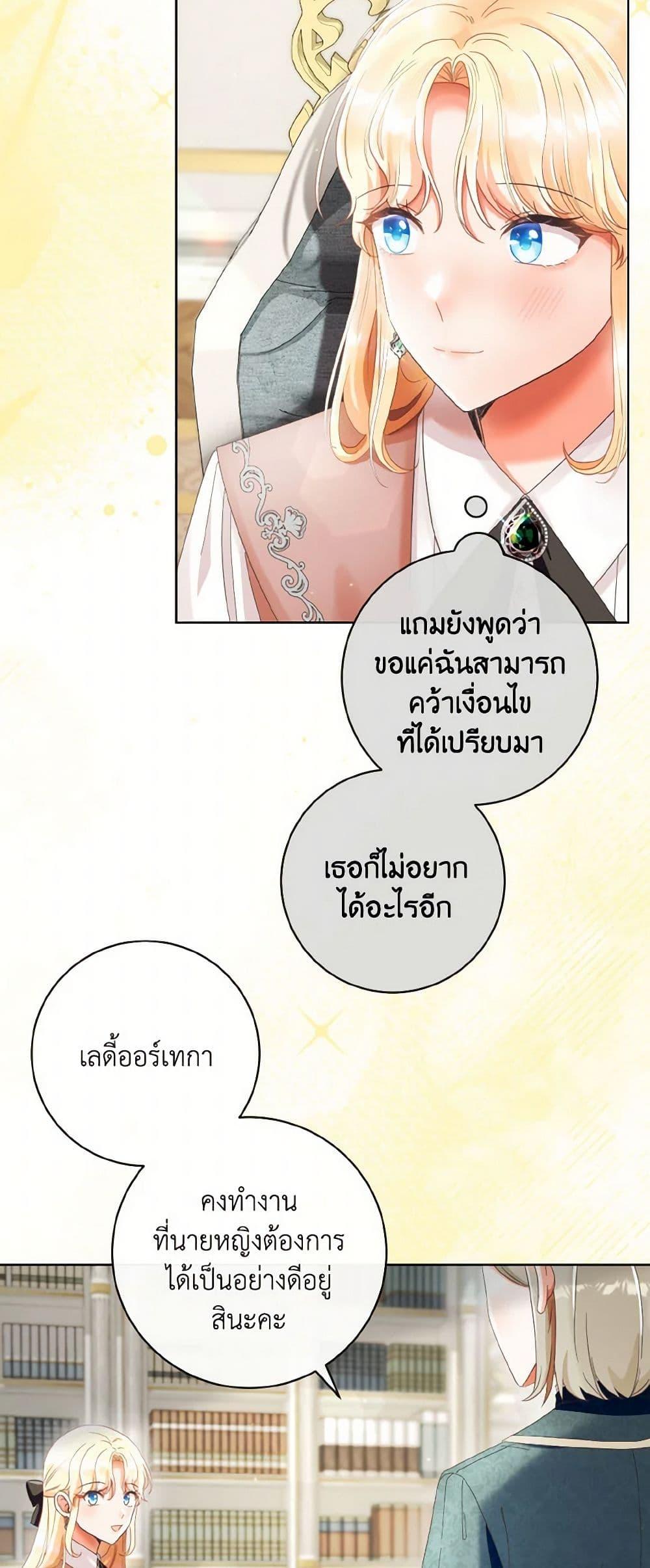 Manga-lc-com อ่านมังงะ อ่านการ์ตูน ออนไลน์ ฟรี I Will Remove Them From My Life ตอนที่ 1 2 3 4 5 6 7 8 9 10 11 12 13 14 ฟรี ไม่มีโฆษณา Manga-lc - อ่าน มังงะ อ่าน การ์ตูน ออนไลน์ อ่านมังงะ ฟรี