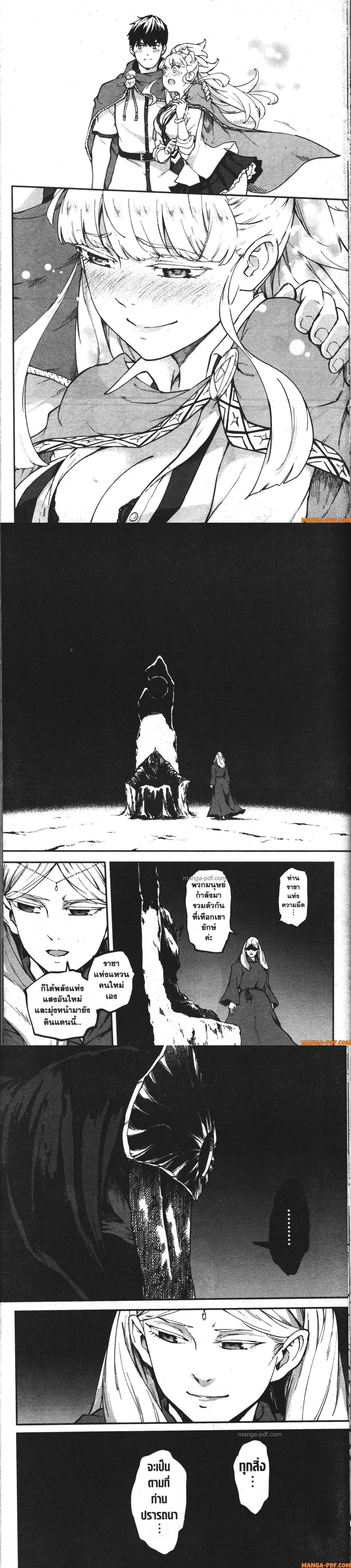 Manga-lc-com อ่านมังงะ อ่านการ์ตูน ออนไลน์ ฟรี Kekkon Yubiwa Monogatari ตอนที่ 1 2 3 4 5 6 7 8 9 10 11 12 13 14 ฟรี ไม่มีโฆษณา Manga-lc - อ่าน มังงะ อ่าน การ์ตูน ออนไลน์ อ่านมังงะ ฟรี