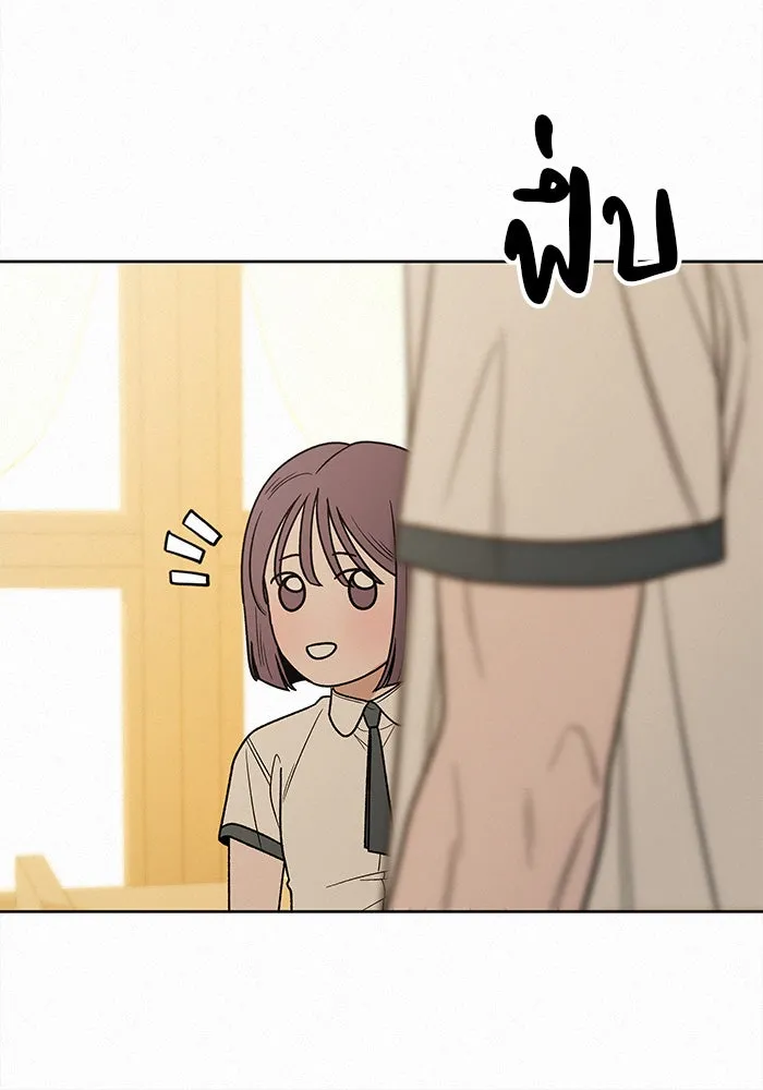 ปฏิบัติการรักวุ่นหัวใจ ตอนที่ 56 รูปที่ 110