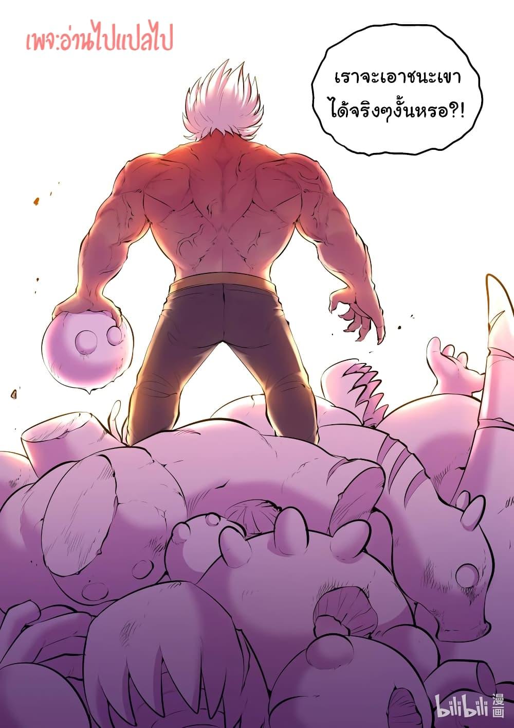 Manga-lc-com อ่านมังงะ อ่านการ์ตูน ออนไลน์ ฟรี King of Spirit Beast ตอนที่ 1 2 3 4 5 6 7 8 9 10 11 12 13 14 ฟรี ไม่มีโฆษณา Manga-lc - อ่าน มังงะ อ่าน การ์ตูน ออนไลน์ อ่านมังงะ ฟรี