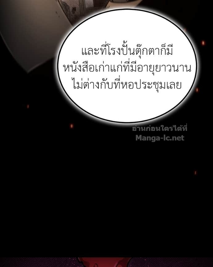 Doujin-Lc- อ่าน โดจิน มังฮวา เกาหลี ญี่ปุ่น จีน แปลไทย ฮีลเลอร์กำมะลอ ตอนที่ 1 2 3 4 5 6 7 8 9 10 11 12 13 14 ฟรี ไม่มีโฆษณา อ่าน โดจิน Manhwa เกาหลี ญี่ปุ่น จีน เรามีครบ คัดมาให้เน้นๆ โดจิน 18+ รับประกันความฟินโดย Doujin Lc